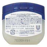 Vaseline Original Pure Skin Jelly, Petroleum Jelly for Lips, Face, Hands and Feet, 40 g or 80 g Jar