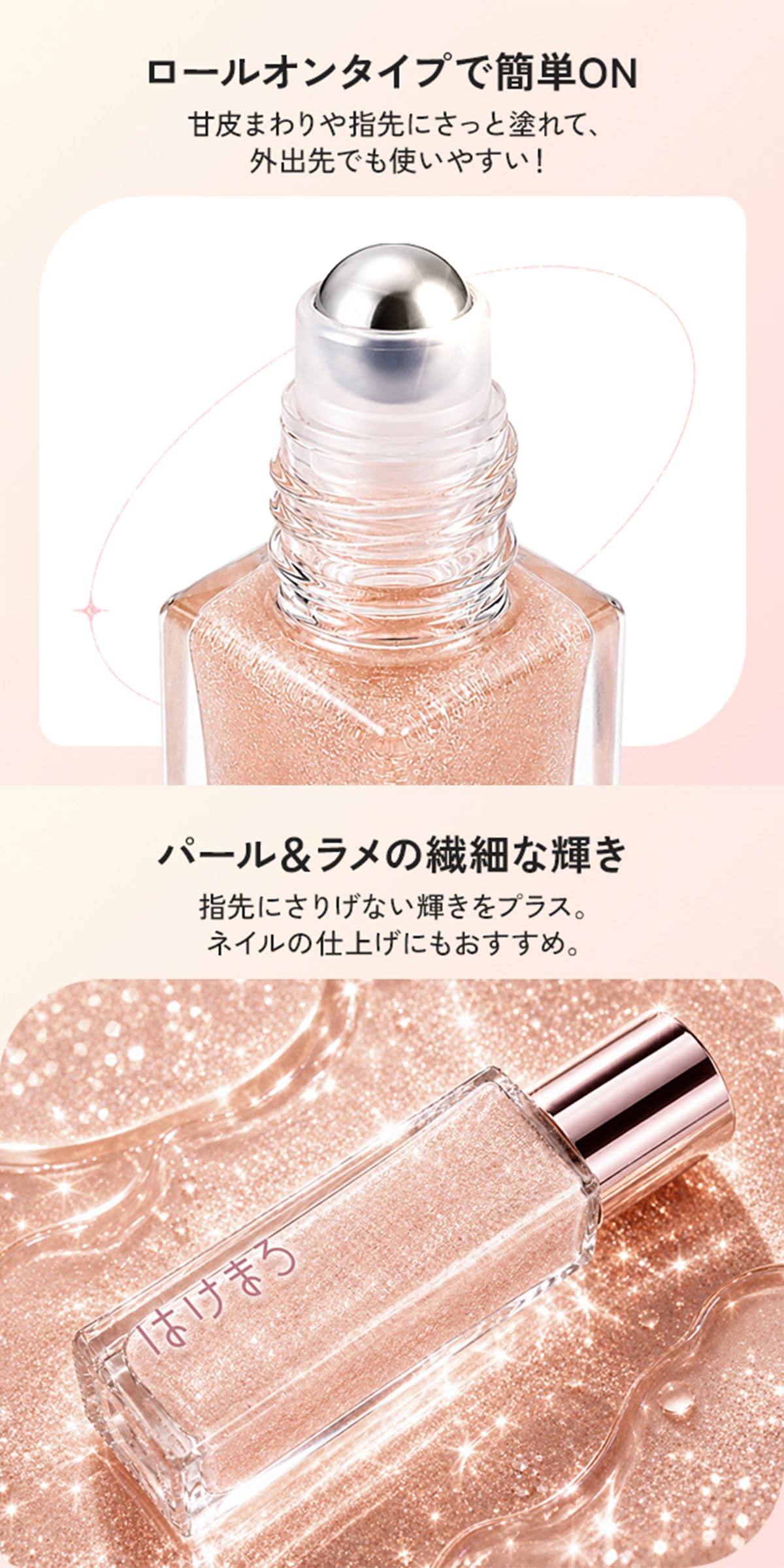 Hakemaro Roll-On Nail Oil 7 g, Lavender Veil Scent Cuticle and Nail Moisturising Oil with Squalane, Olive Oil and Vitamin E, Pearl Sparkle