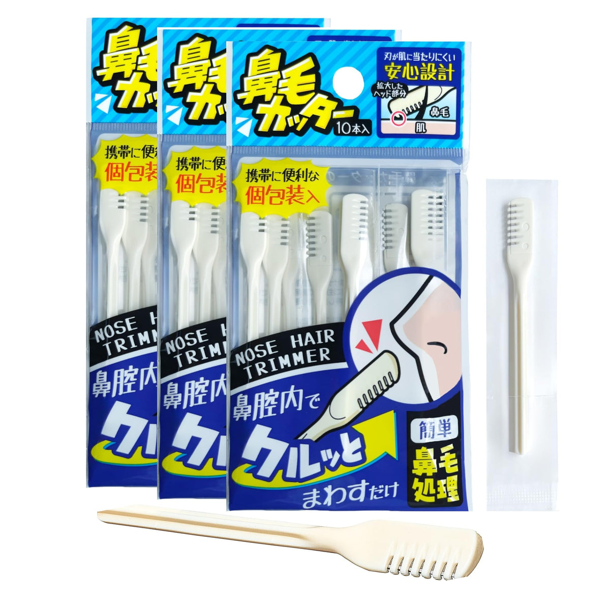 NIKKEN Hanagetter Disposable Nose Hair Cutters, 10 Individually Wrapped Manual Stainless Steel Trimmers, Made in Seki Japan