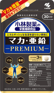 Kobayashi Maca and Zinc Premium, 90 Tablets, 30 Days, with Arginine, Citrulline and Ginseng