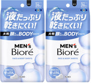 Men's Biore Face and Body Wipes Clean Soap Scent, 2 Packs of 26 Large Sheets (52 Sheets), Tough-Wet Mesh Body Sheets 260 x 200 mm with Menthol