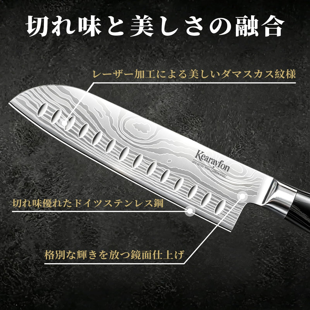 Kearayfon Sogetsu Series Santoku and Petty Knife Set with Sheaths and Sharpener, High-Carbon Stainless, Laser-Etched Pattern, Black Wood Handles