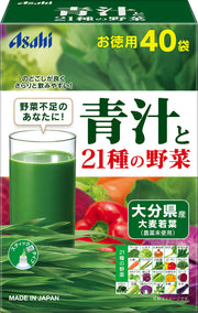 Aojiru Barley Young Leaf Powder with 21 Vegetables, Economy Box of 40 Sticks of 3.3 g, Made in Japan