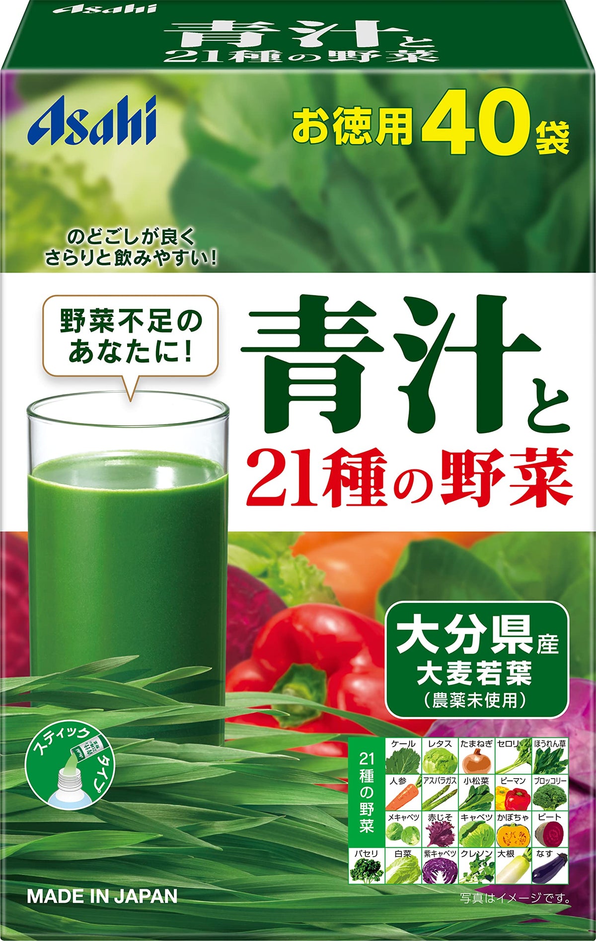 Aojiru Barley Young Leaf Powder with 21 Vegetables, Economy Box of 40 Sticks of 3.3 g, Made in Japan