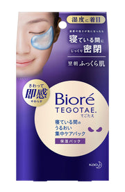 Bioré Tegotae Overnight Moisture Packing Gel Patches For Eyes And Mouth Area, 8 Sets (16 Sheets) / 3 Boxes