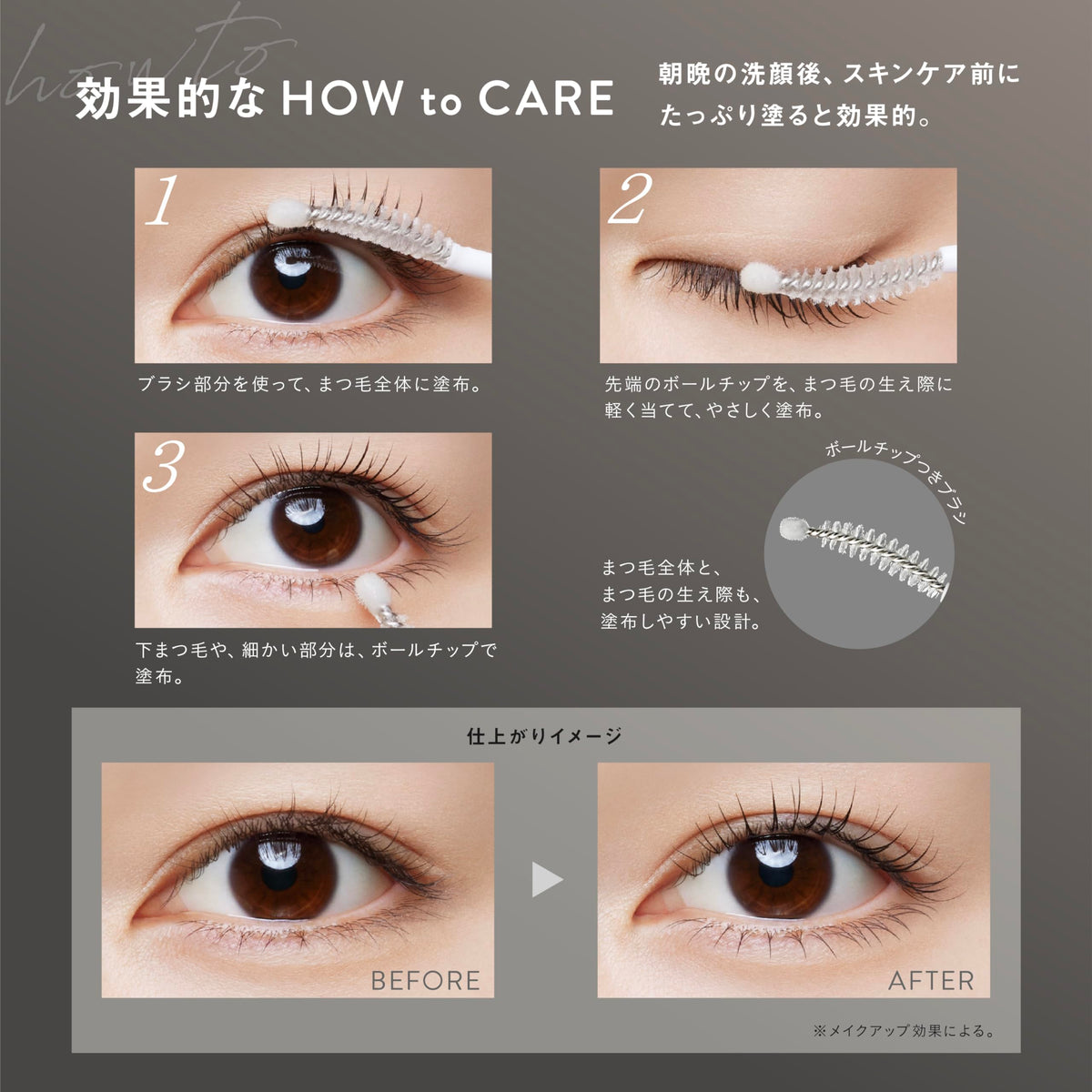 FASIO Eyelash Serum, Firmness and Body Boost Lash and Brow Serum 5.5 mL, Lash-Extension Safe, Ball-Tip Brush, Mineral-Oil and Paraben Free