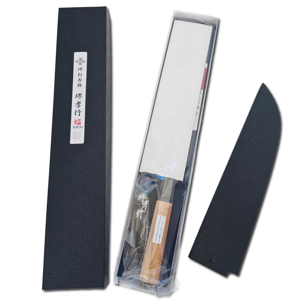 Sakai Takayuki Homura Kogetsu Wa-Gyuto 240mm
