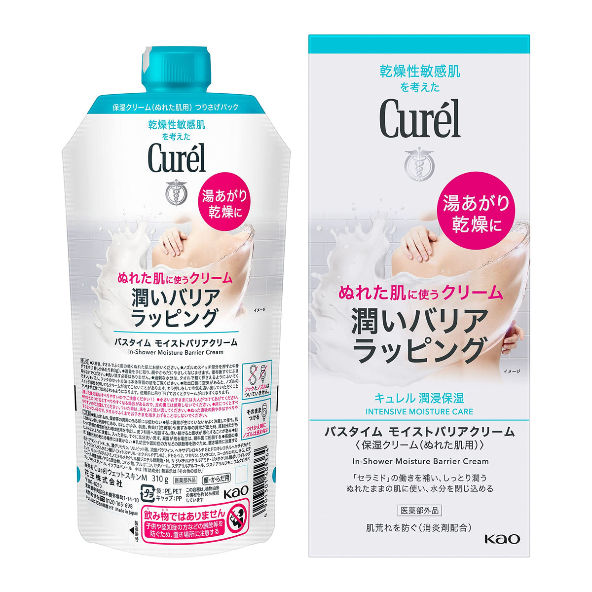 Curél Intensive Moisture Care In-Shower Moisture Barrier Cream, Hanging Pouch, Quasi-Drug, 310 g
