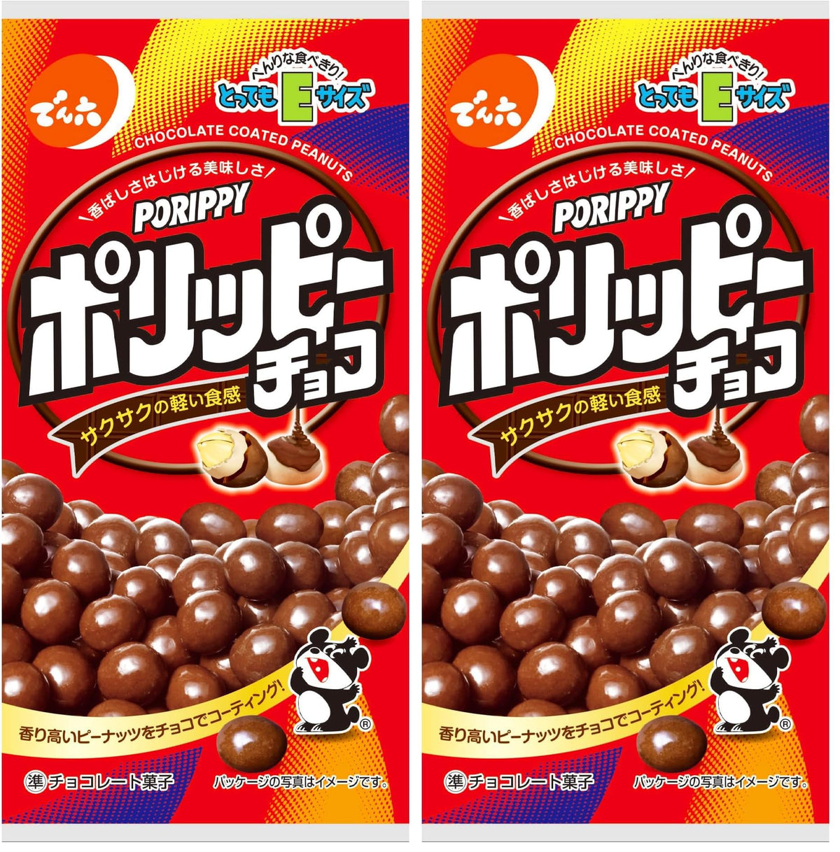Denroku Porippy Choco E Size Chocolate Peanuts, 40 g x 10 Bags