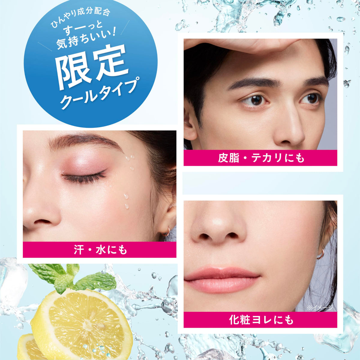 Make Keep Mist EX + COOL [Released 2024] Kosé Cosmetics Makeup Setting Spray, Mist Lotion, Waterproof, Sebum Proof, Prevents Shininess, Hyaluronic Acid, Collagen, Cica Ingredients 2.7 fl oz (80 ml)