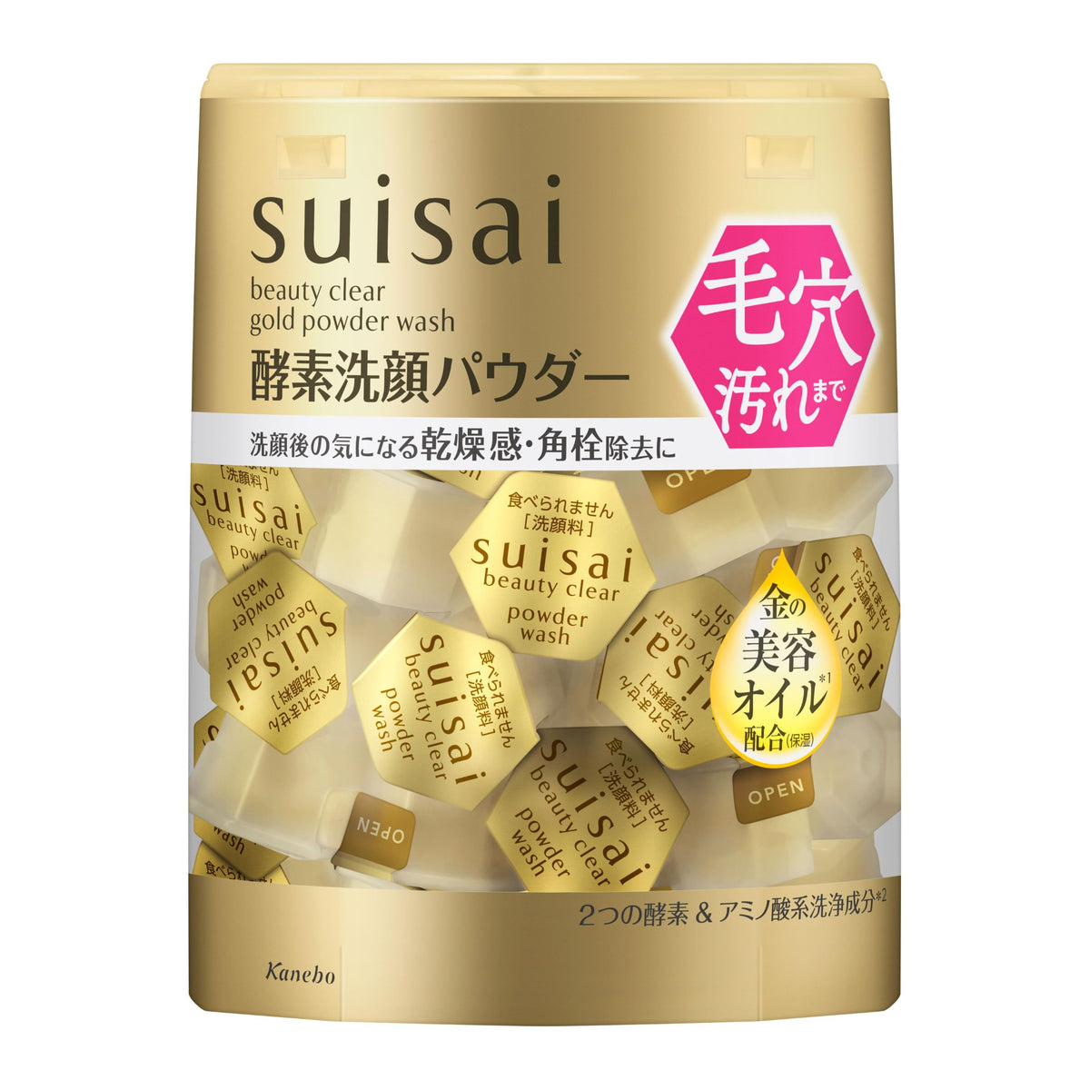 Suisai Beauty Clear Gold Powder Wash Enzyme Face Wash, 32 Capsules or 15-Capsule Trial