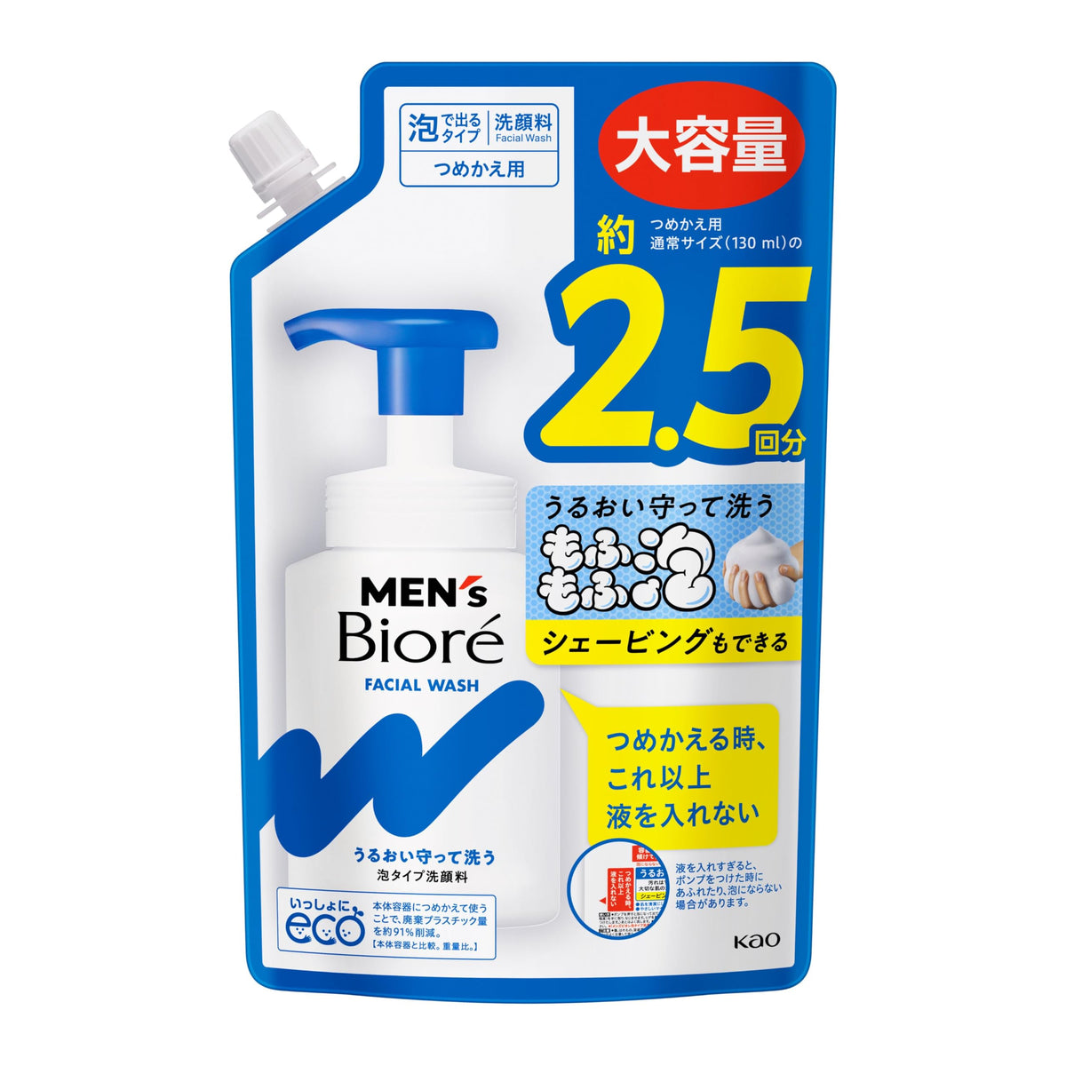 Men's Biore Foam Face Wash Refill 330mL