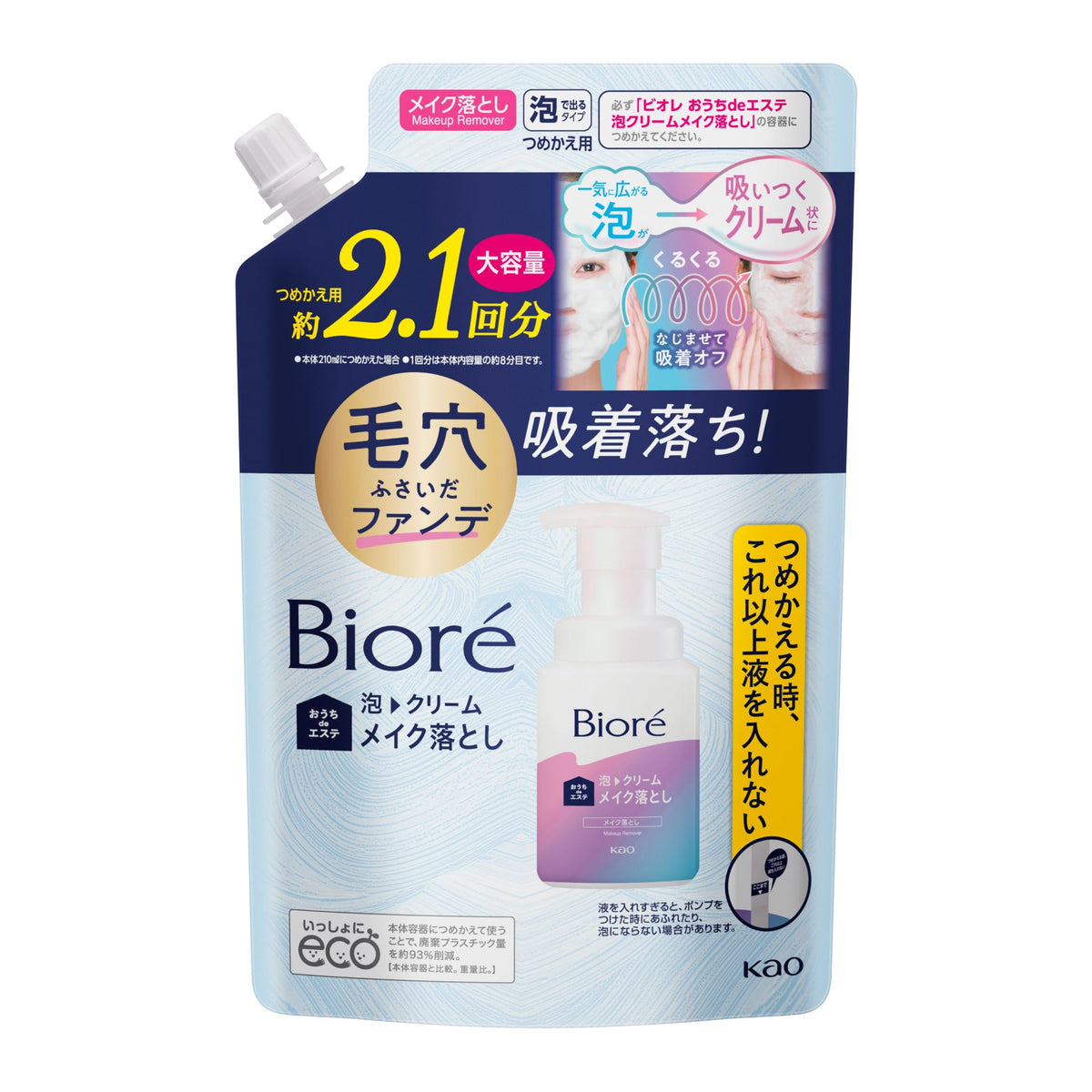 Biore Foam Cream Makeup Remover Refill 355 mL, Oil-Free Pump Foam Cleanser for Foundation and Pore Primer, No Double Cleansing, Aqua Floral Scent