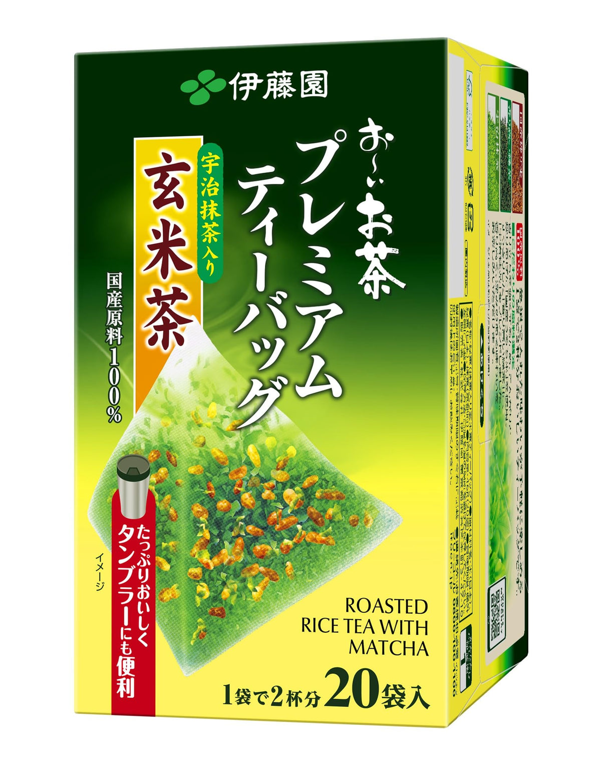 ITO EN Oi Ocha Triangle Tea Bags, Matcha Green Tea, Roasted Rice Tea With Matcha Or Roasted Green Tea, 20 Or 50 Bags