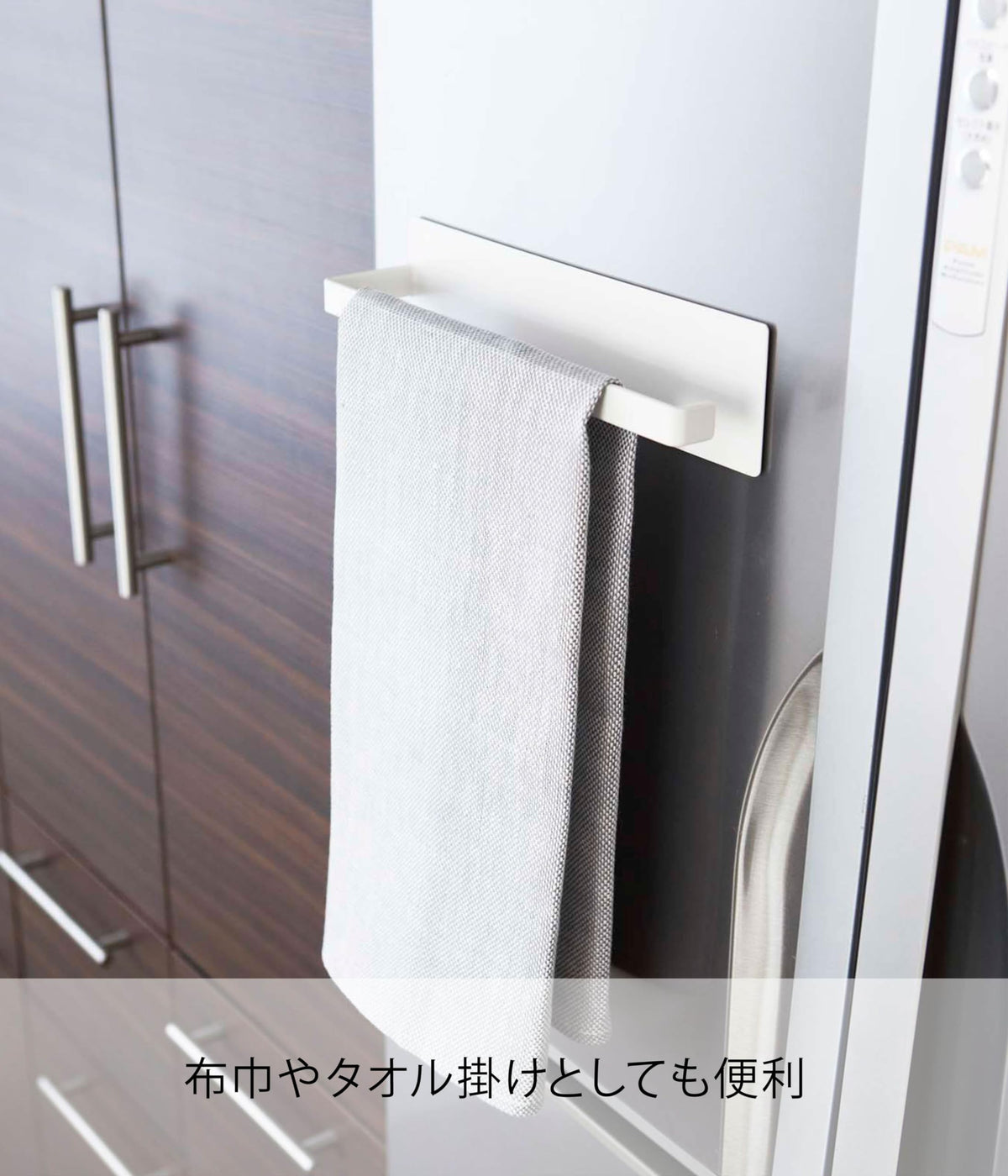 Yamazaki Plate Magnetic Kitchen Paper Holder, Steel Bar that Sticks to Steel Surfaces for a Paper Roll or Towel, 6 x 5.5 x 24.5 cm and 300 g, White