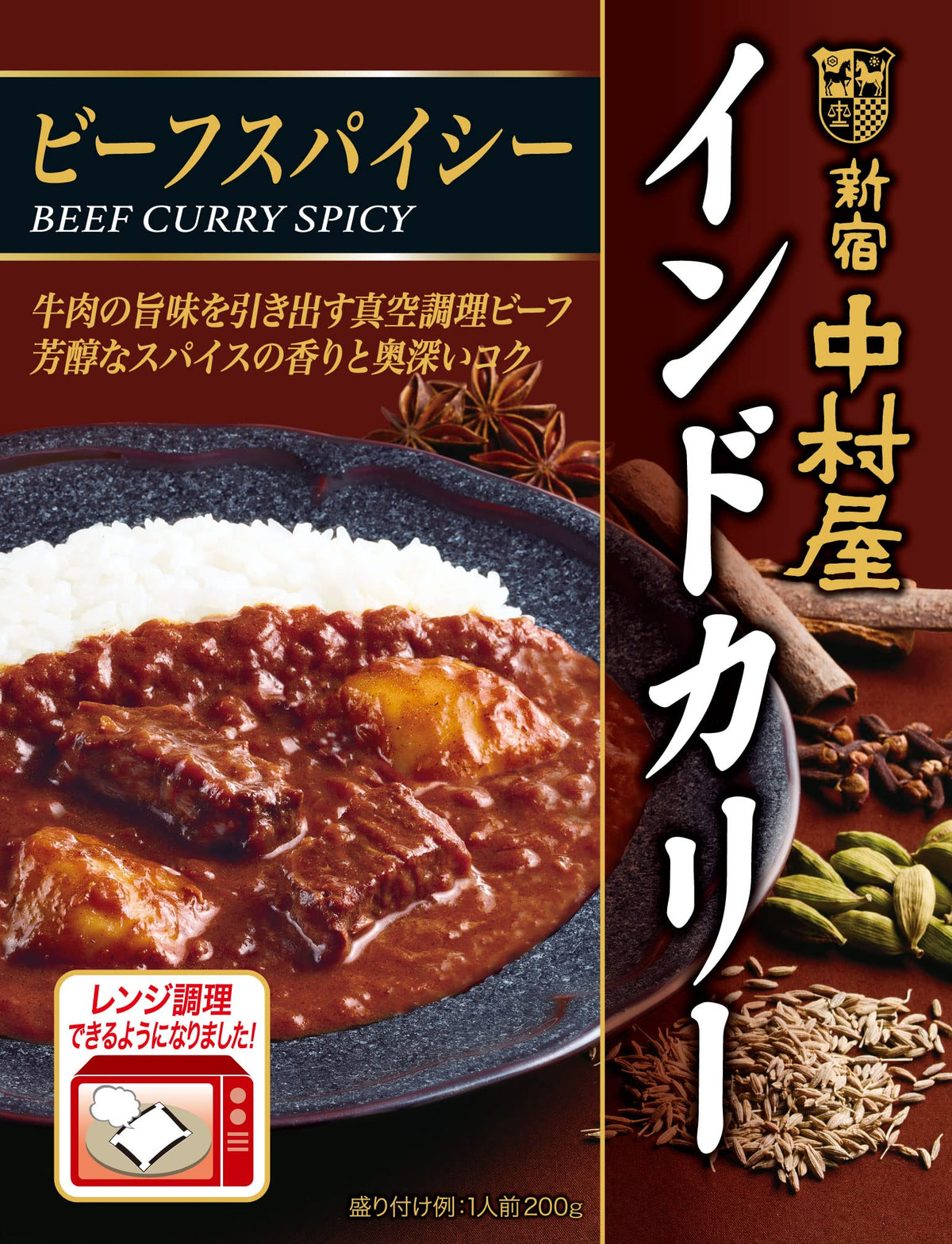 Nakamuraya Indian Curry, Beef Spicy, 200 g Retort Pouch