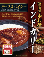 Nakamuraya Indian Curry, Beef Spicy, 200 g Retort Pouch
