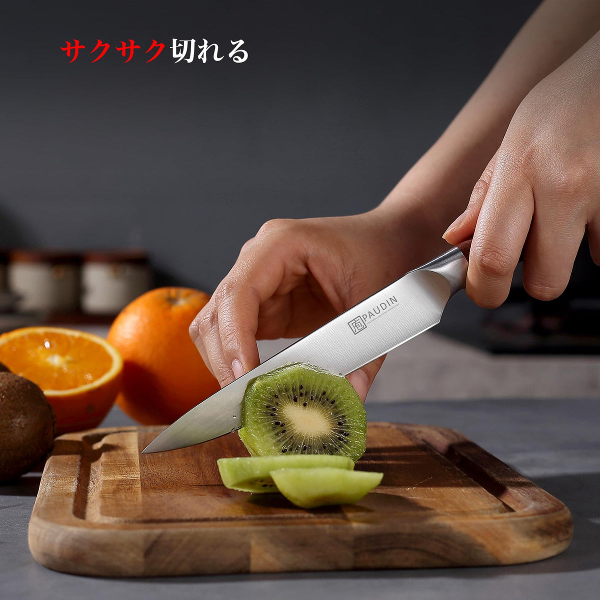 PAUDIN Chef Knife, Santoku and Petty Knife 3-Piece Set, 5Cr15MoV Stainless, Natural Wood Handles