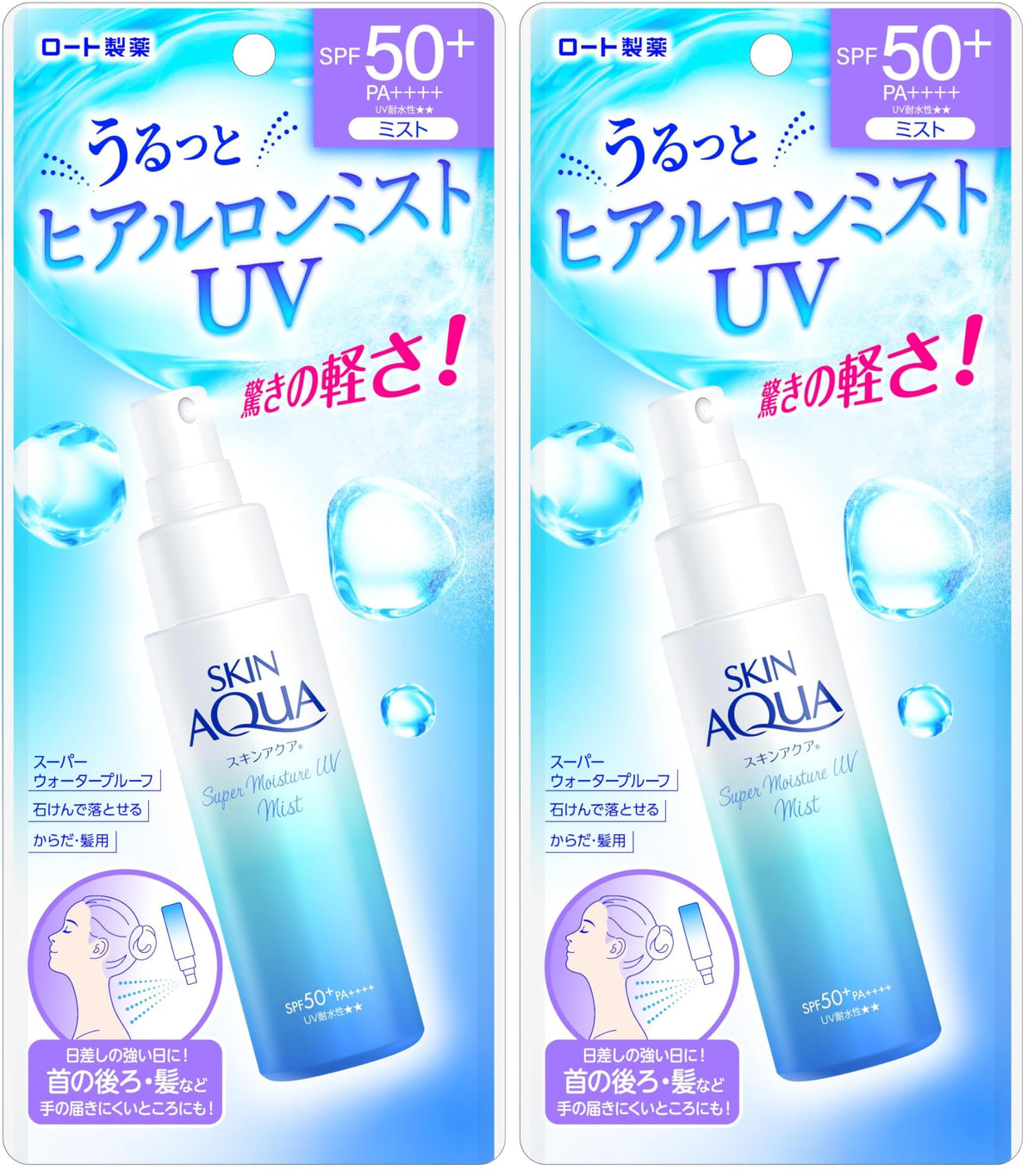 Skin Aqua Super Moisture UV Mist SPF50+ PA++++, Fragrance-Free Pump Mist Sunscreen with Hyaluronic Acid for Face, Body and Hair, 60 mL, 1 or 2 Bottles