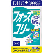 DHC Force Coly Coleus Forskohlii, 120 Tablets, 30 to 60 Days, 500 to 1,000 mg Extract