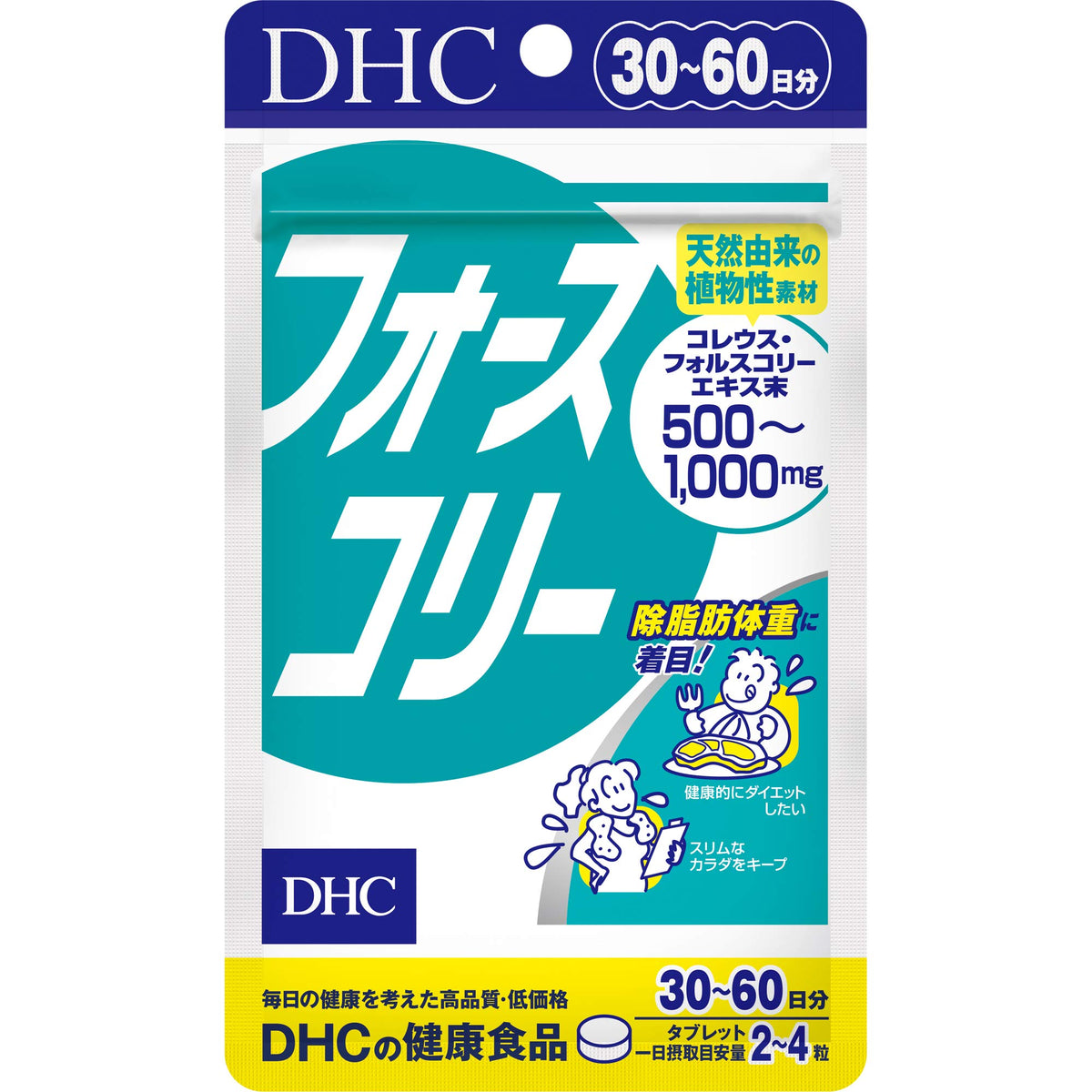 DHC Force Coly Coleus Forskohlii, 120 Tablets, 30 to 60 Days, 500 to 1,000 mg Extract