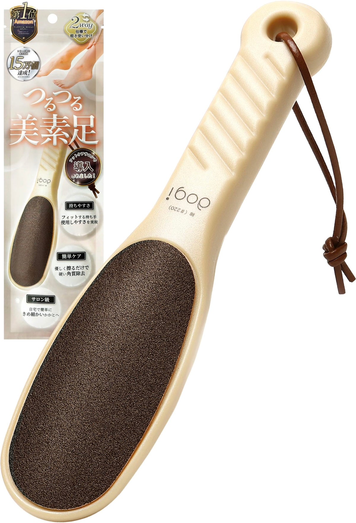 aogi Heel File, Two-Sided Foot Callus Smoother with #120 Coarse and #220 Fine Sides, Beige, with Hanging Cord
