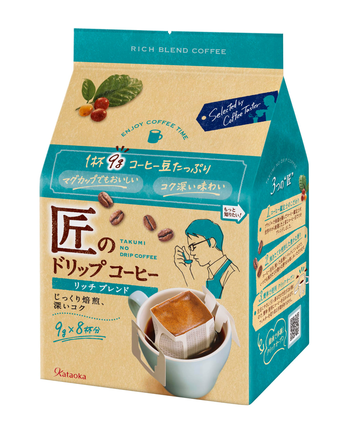 Kataoka Takumi Rich Blend Drip Coffee, 8 Quick-Open Drip Bags Of 9 g, Deep Roast With Rich Body