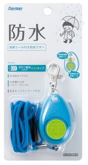 Raymay Fujii Personal Alarm EBB131A, 92 dB Buzzer with Flashing LED, Splash-Resistant IPX4, Pull-Pin Switch, Fixing Belt and Neck Strap, 35 x 53 x 31 mm and 36 g, Blue or Pink