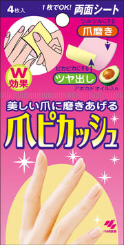 Tsume Pikash Nail Buffing Sheets, 4 Double-Sided Sheets with Avocado Oil Shine Side, Natural Nail Care Without Polish