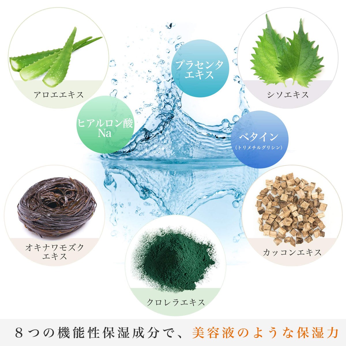 ROHTO Atorrege AD+ Skin Treatment