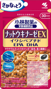 Kobayashi Nattokinase EX, 60 Softgels, 30 Days, 2,500 FU with Sardine Peptide, EPA and DHA