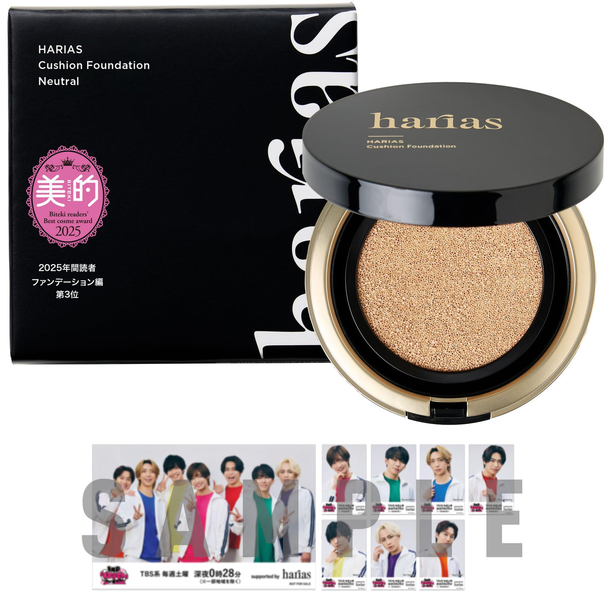 HARIAS Medicated Cushion Foundation SPF50+ PA+++ — Neutral compact refill packaging