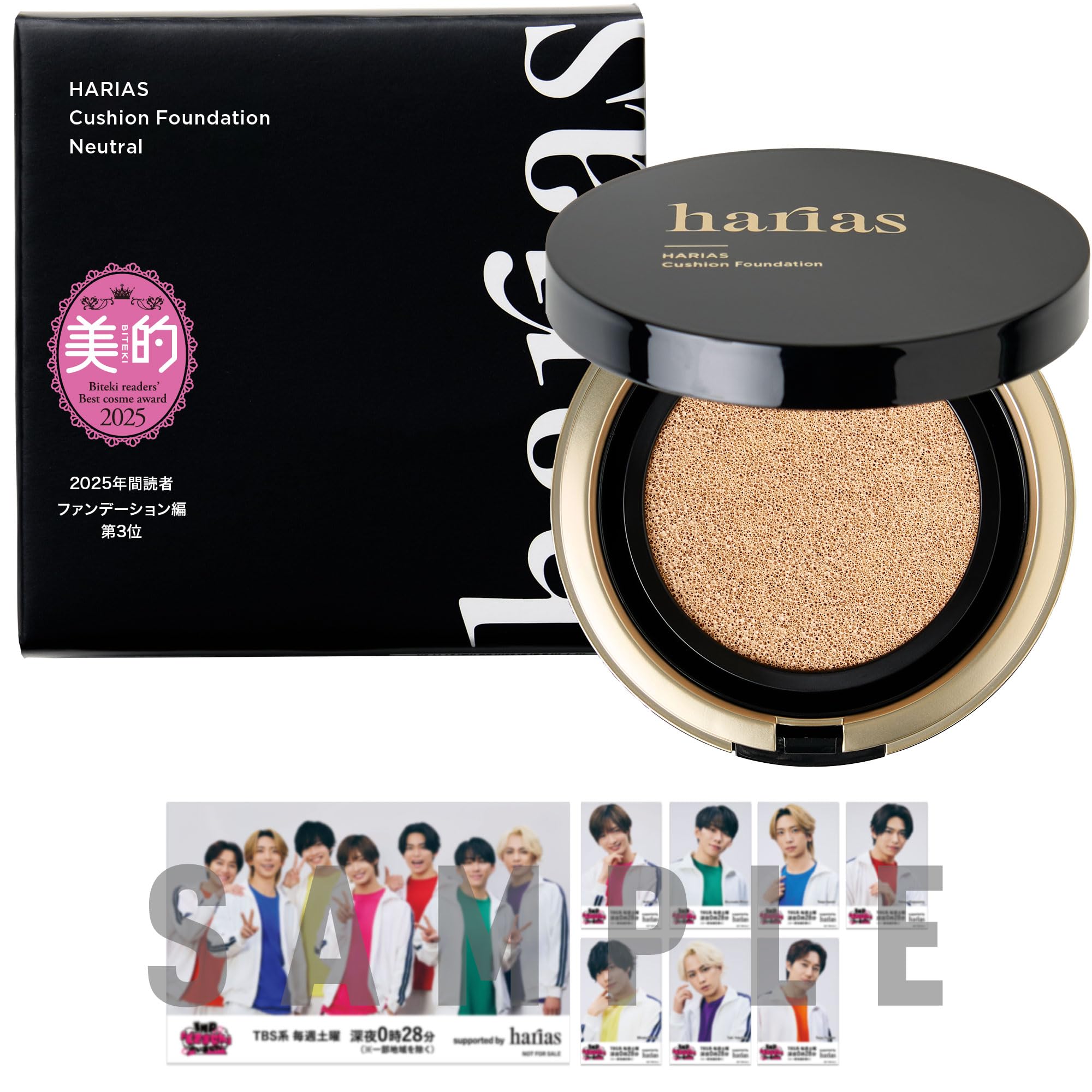 HARIAS Medicated Cushion Foundation SPF50+ PA+++ — Neutral compact refill packaging