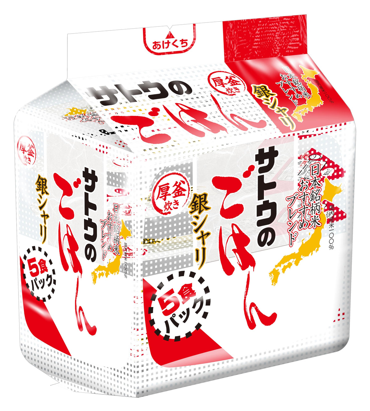 Sato Foods Ginshari Packaged Cooked White Rice, 200 g x 5 Trays