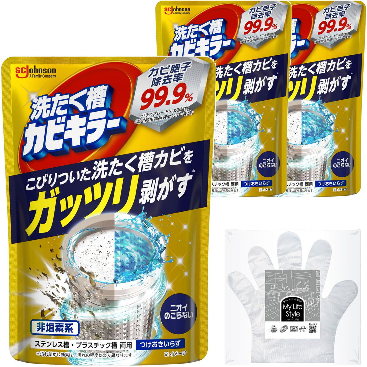 Kabikiller Mildew Powder — Active‑oxygen (sodium percarbonate)