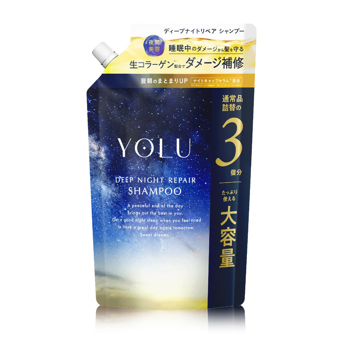 YOLU Deep Night Repair Shampoo Refill 1050 mL, Large Night-Care Shampoo with Raw Collagen for Damaged Hair, Bergamot and Musk Scent