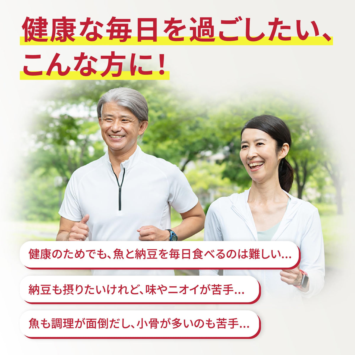 Nattokinase EX Soft Capsules with Sardine Peptide, EPA and DHA, Set of 2 Pouches of 30 Days, Made in Japan