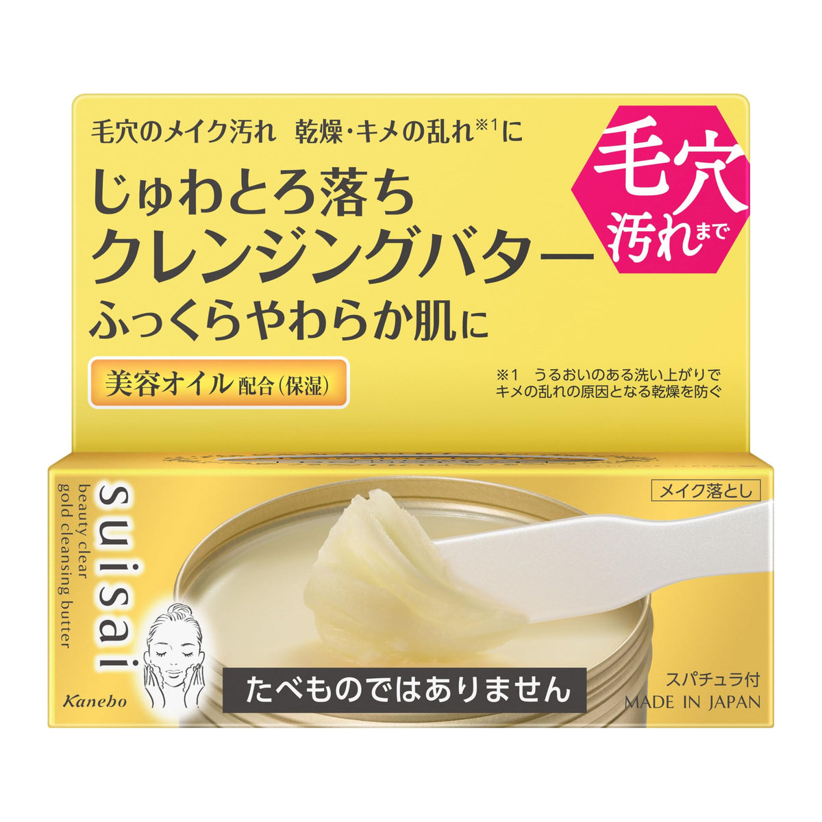 Suisai Beauty Clear Gold Cleansing Butter — 90 g Tin