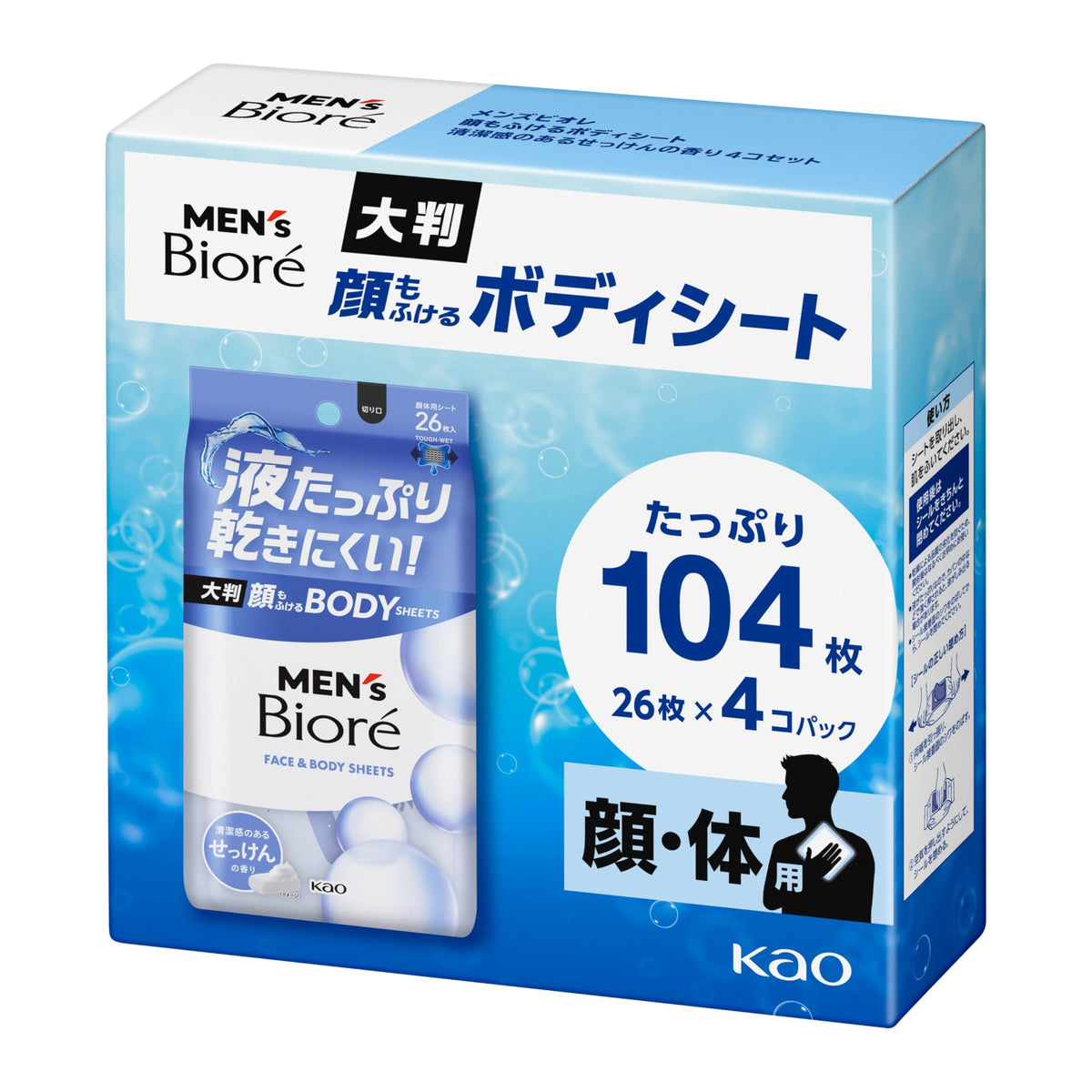 Men's Biore Face and Body Wipes, Large Thick Mesh Sheets with Plenty of Liquid, Clean Soap Scent, 104 Sheets (26 Sheets x 4 Packs)