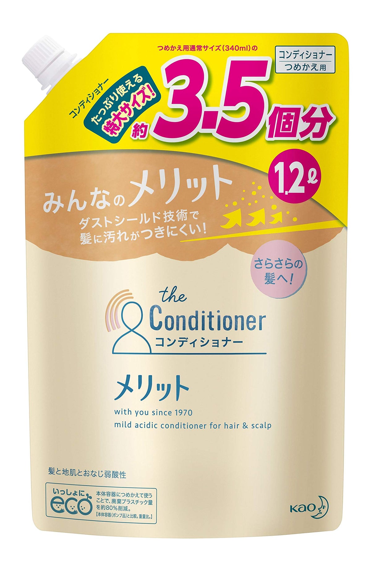 Merit Medicated Conditioner Refill 1200 mL Extra Large