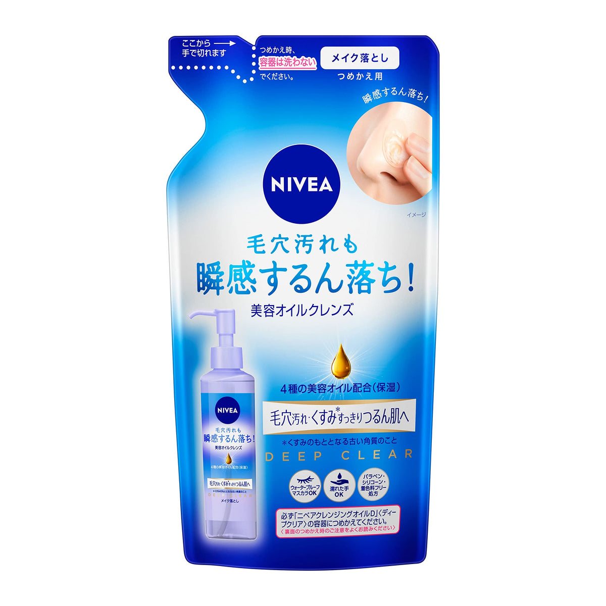 Nivea Cleansing Oil Deep Clear Refill, Beauty Oil Cleanser for Pores and Dullness, Waterproof and Mascara Compatible, Healing Flower Scent, 170 mL, 1 or 2 Pouches