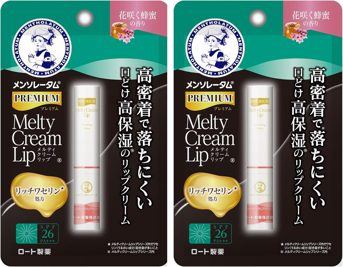 Premium Melty Lip Cream Stick With SPF26 PA+++, Honey Or Unscented, 2.4g
