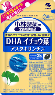 DHA, Ginkgo Leaf and Astaxanthin Softgels, Three Softgels a Day, 90 Softgels for 30 Days