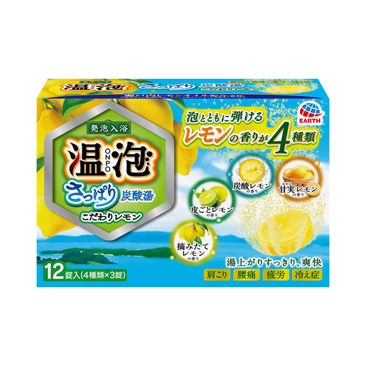 ONPO Refreshing Carbonated Bath Tablets, Medicated Bath Additive with Four Seto Inland Lemon Scents, 12 Tablets of 45 g (4 Kinds x 3)