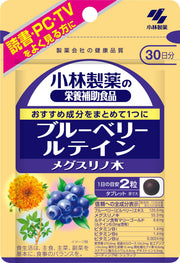 Kobayashi Blueberry, Lutein and Megusurinoki, 60 Tablets, 30 Days, 120 mg of Bilberry Extract