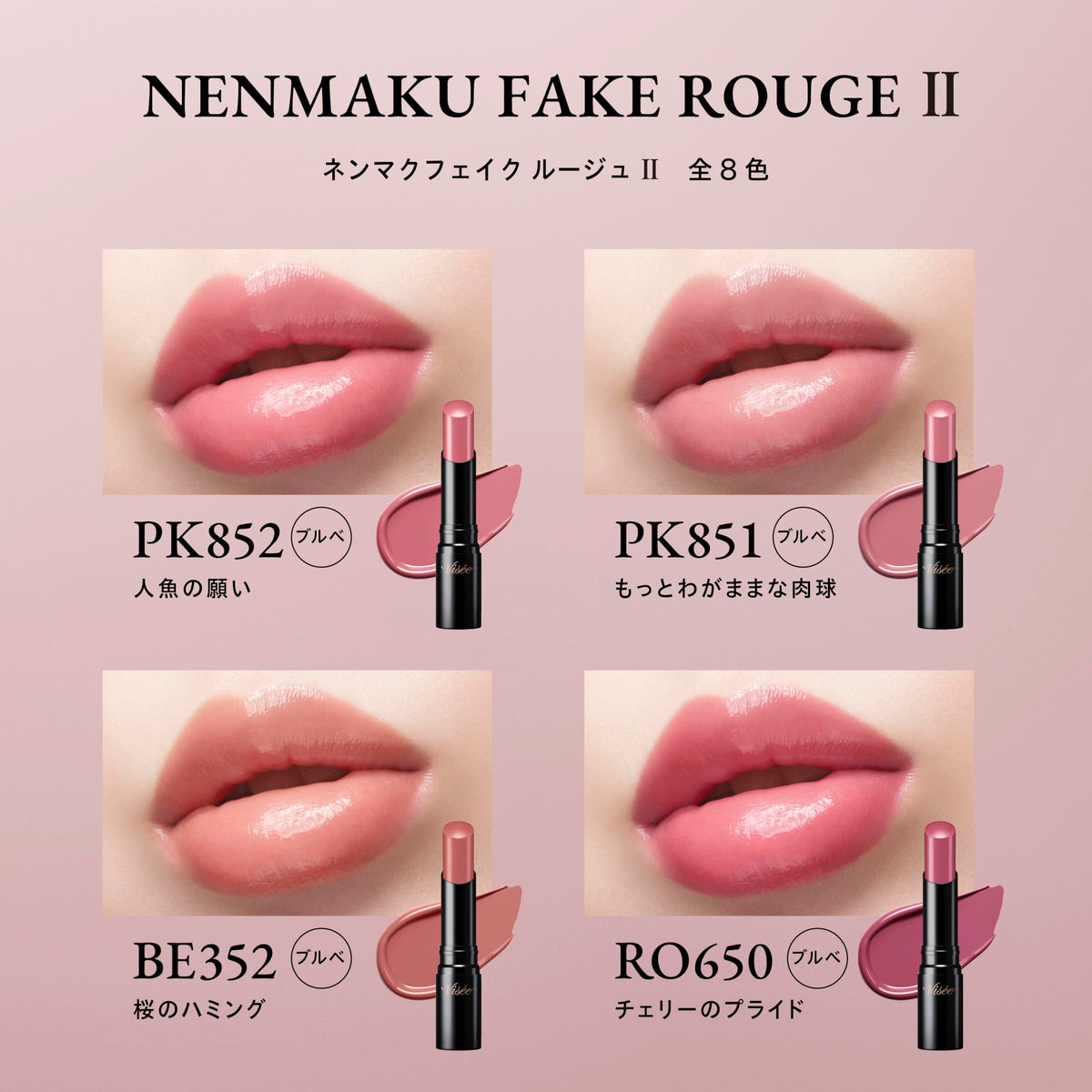 Mucosa-Tone Glossy Lipstick, Long-Wear Gel-Coat Stick in Natural Blood-Warm Colours, 3.8 g, 8 Shades