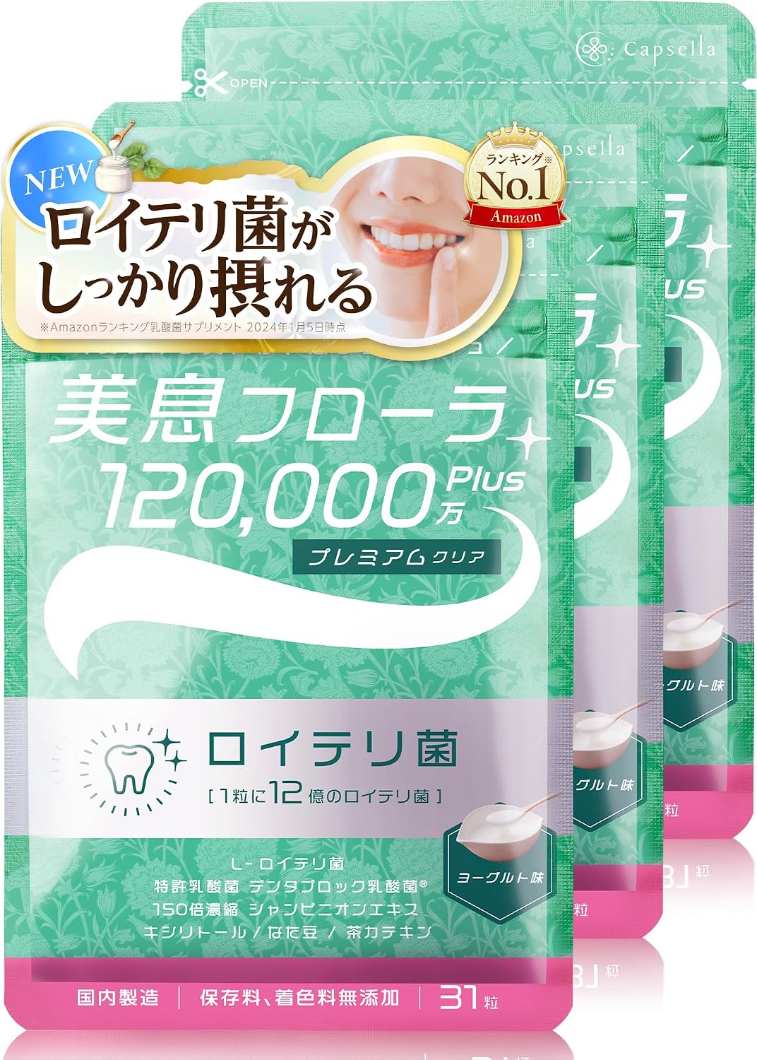 Capsella Bi-Soku Flora 1.2 billion — Yogurt, 93 Days — 3 Bags