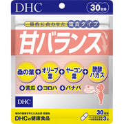 DHC Ama Balance, 90 Capsules, 30 Days, Mulberry Leaf with Olive Leaf and Yacon Leaf