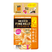 Kikiyu Fine Heat Medicated Carbonated Bath Additive Refill, Grapefruit Scent, Yellow Transparent Bath, 500 g