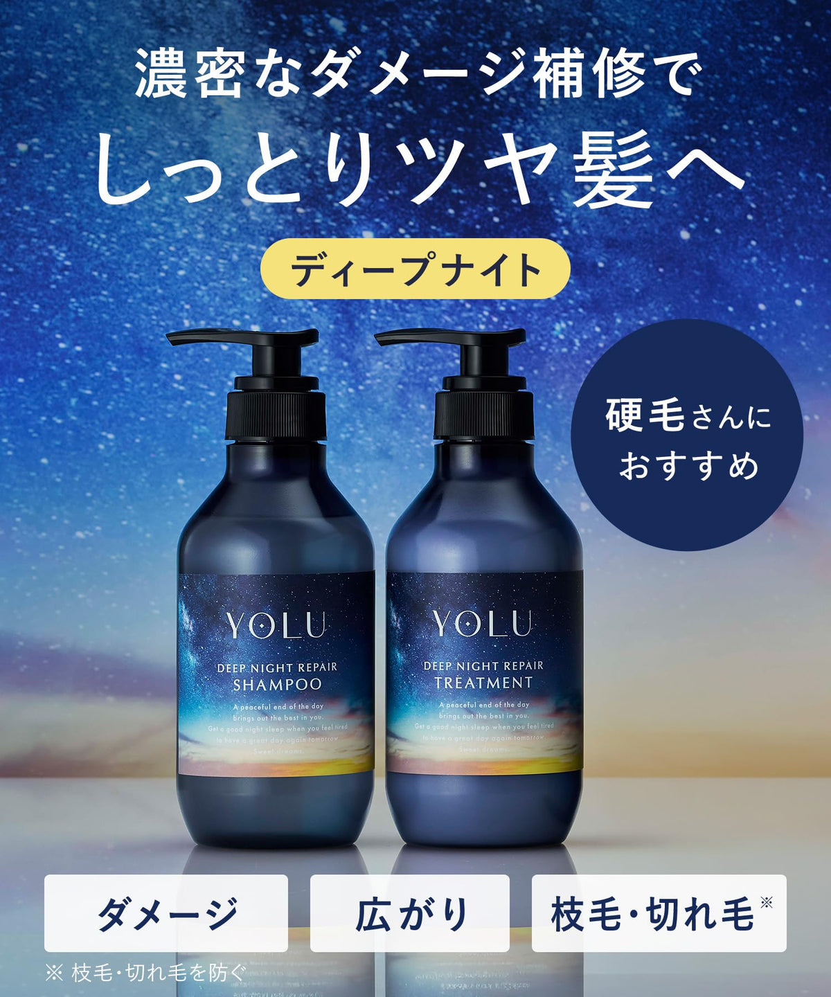 YOLU Deep Night Repair Treatment Refill, Overnight Damage Repair Hair Treatment with Collagen and Night Cap Serum, Large 1,050 g Pouch